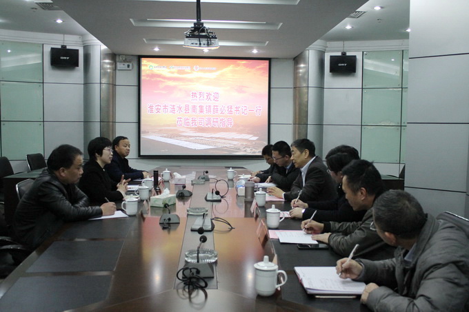 超大 超大現代農業 超大現代農業集團