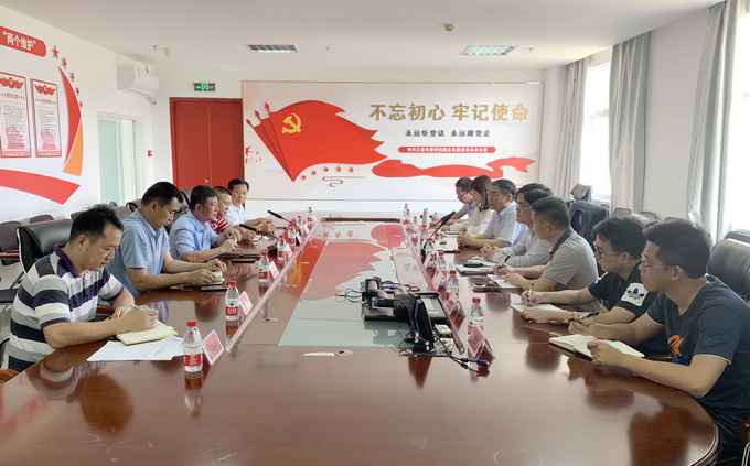 超大 超大現代農業 超大現代農業集團