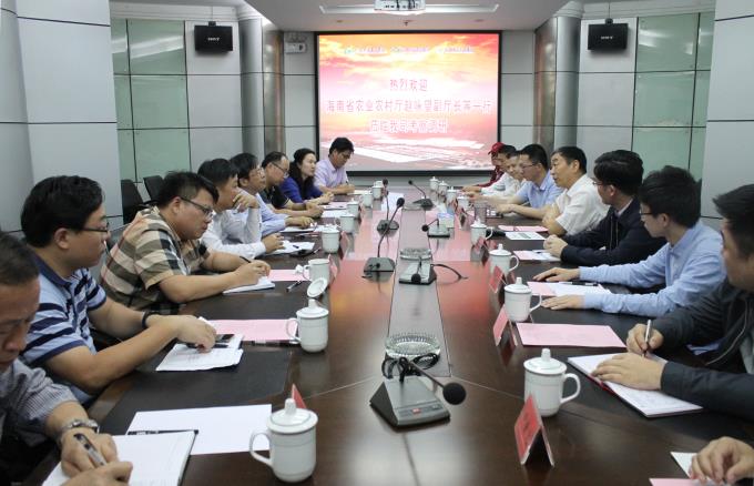 超大 超大現代農業 超大現代農業集團