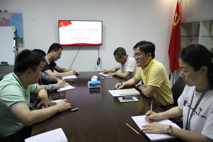 超大 超大現代農業 超大現代農業集團