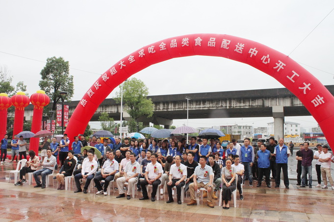 超大 超大現代農業 超大現代農業集團