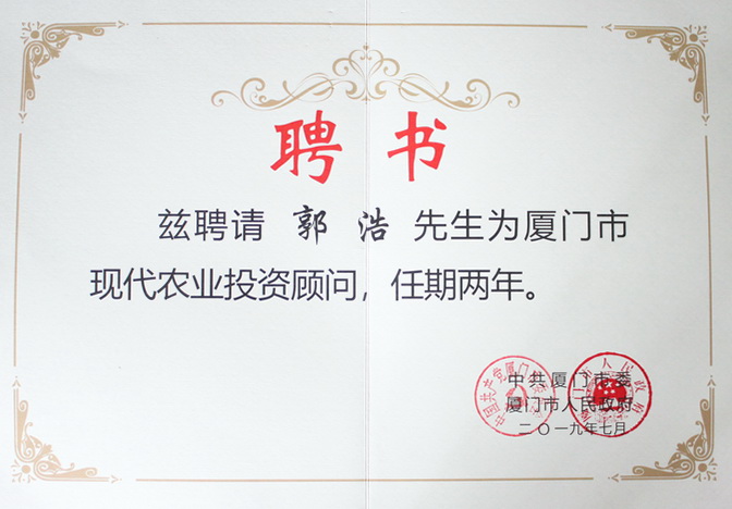 超大 超大現代農業 超大現代農業集團 超大 超大現代農業 超大現代農業集團