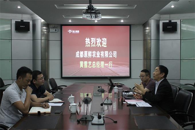 超大 超大現代農業 超大現代農業集團 超大 超大現代農業 超大現代農業集團