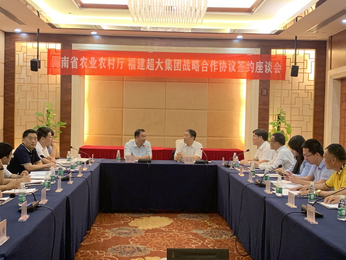 超大 超大現(xiàn)代農(nóng)業(yè) 超大現(xiàn)代農(nóng)業(yè)集團(tuán) 超大 超大現(xiàn)代農(nóng)業(yè) 超大現(xiàn)代農(nóng)業(yè)集團(tuán)