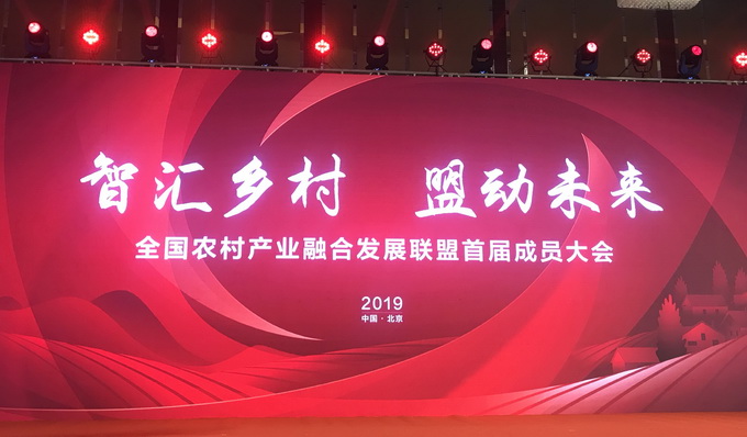 超大 超大現代農業 超大現代農業集團