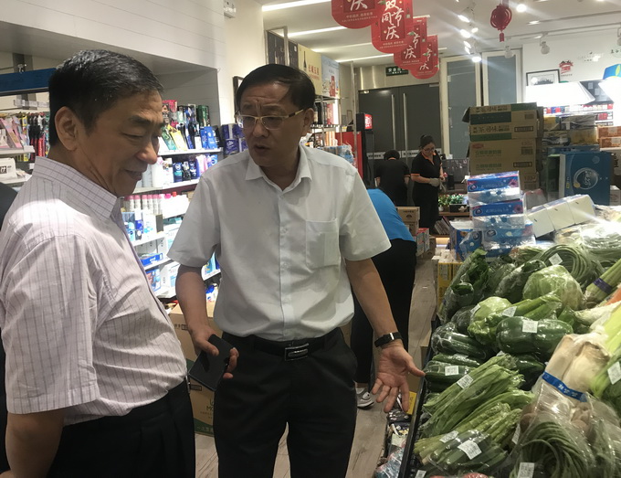 超大 超大現代農業 超大現代農業集團