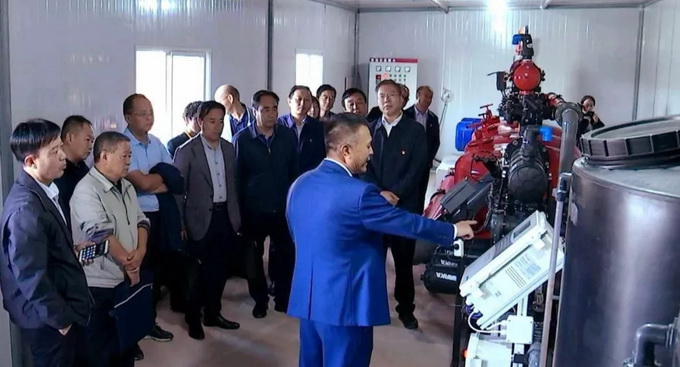 超大 超大現代農業 超大現代農業集團