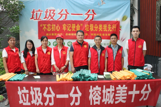 超大 超大現代農業 超大現代農業集團