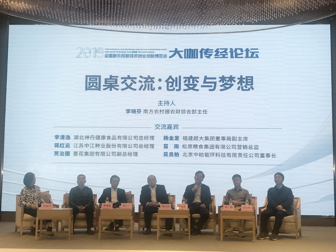 超大 超大現代農業 超大現代農業集團 超大 超大現代農業 超大現代農業集團