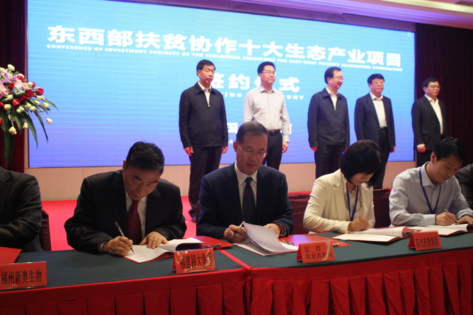 超大 超大現代農業 超大現代農業集團 超大 超大現代農業 超大現代農業集團