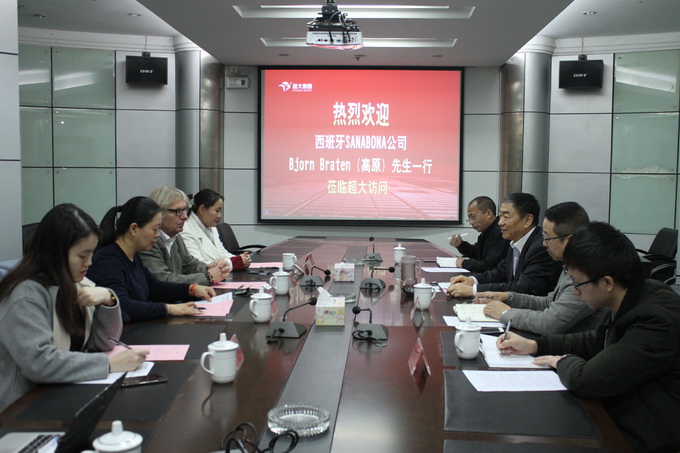 超大 超大現代農業(yè) 超大現代農業(yè)集團 超大 超大現代農業(yè) 超大現代農業(yè)集團