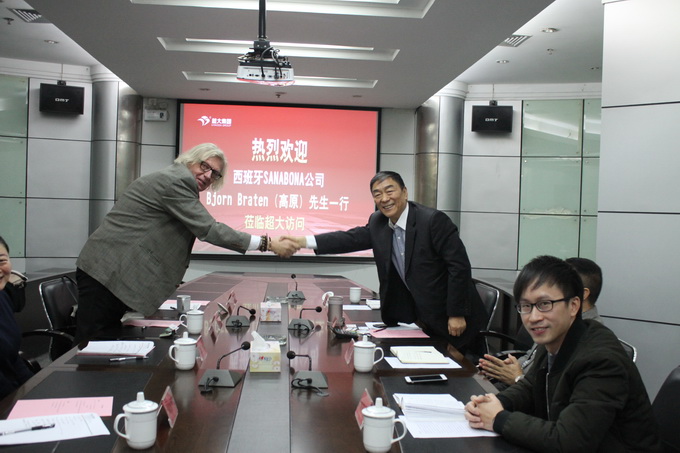 超大 超大現代農業(yè) 超大現代農業(yè)集團 超大 超大現代農業(yè) 超大現代農業(yè)集團