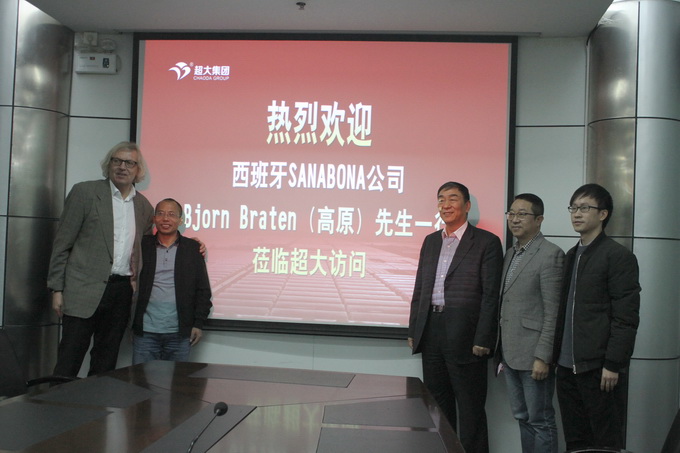 超大 超大現代農業(yè) 超大現代農業(yè)集團 超大 超大現代農業(yè) 超大現代農業(yè)集團