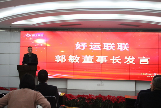 超大 超大現(xiàn)代農(nóng)業(yè) 超大現(xiàn)代農(nóng)業(yè)集團(tuán)