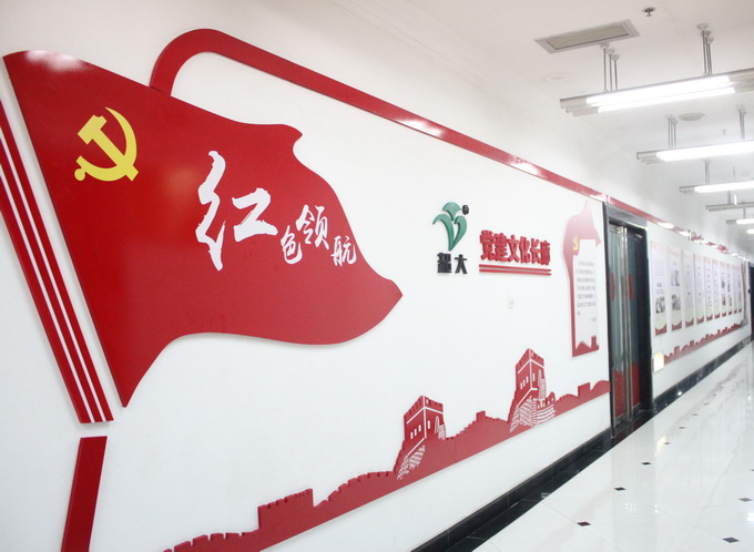 超大 超大現代農業 超大現代農業集團