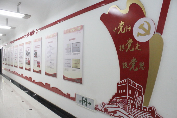 超大 超大現代農業 超大現代農業集團