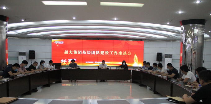 超大 超大現代農業 超大現代農業集團