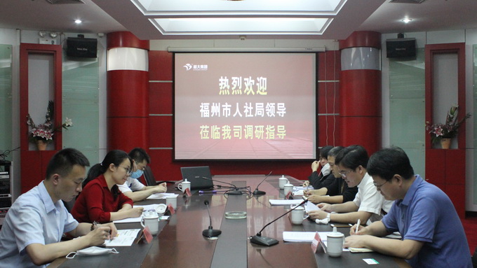 超大 超大現(xiàn)代農(nóng)業(yè) 超大現(xiàn)代農(nóng)業(yè)集團(tuán)