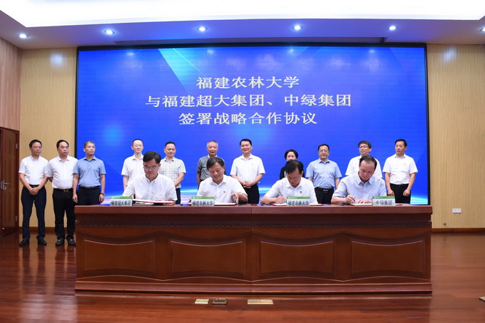 超大 超大現(xiàn)代農(nóng)業(yè) 超大現(xiàn)代農(nóng)業(yè)集團(tuán) 超大 超大現(xiàn)代農(nóng)業(yè) 超大現(xiàn)代農(nóng)業(yè)集團(tuán)