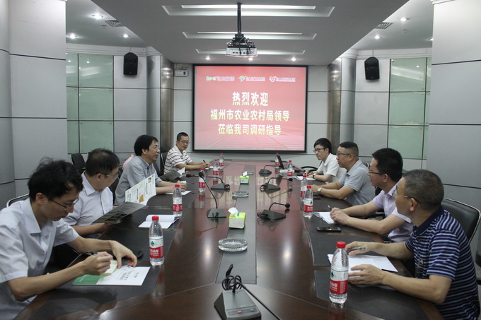 超大 超大現代農業 超大現代農業集團