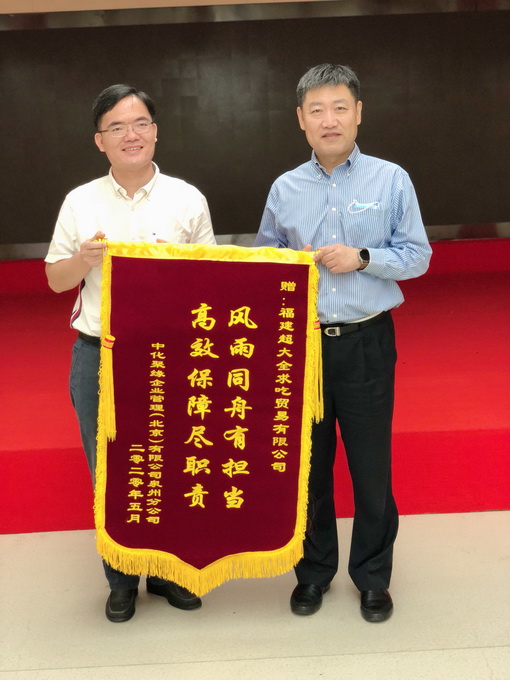 超大 超大現代農業 超大現代農業集團