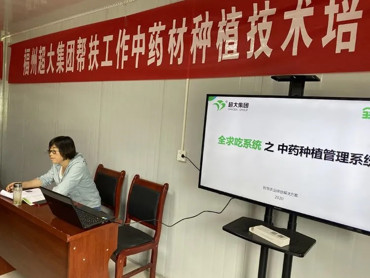 超大 超大現代農業 超大現代農業集團 超大 超大現代農業 超大現代農業集團