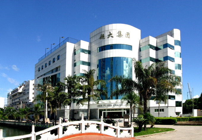 超大 超大現代農業 超大現代農業集團