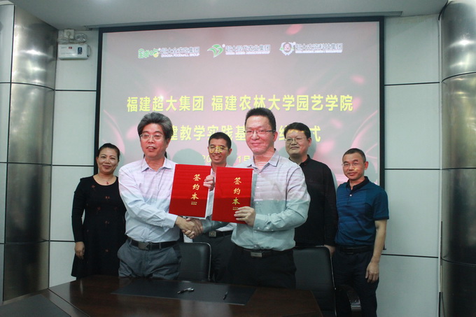 超大 超大現代農業 超大現代農業集團 超大 超大現代農業 超大現代農業集團