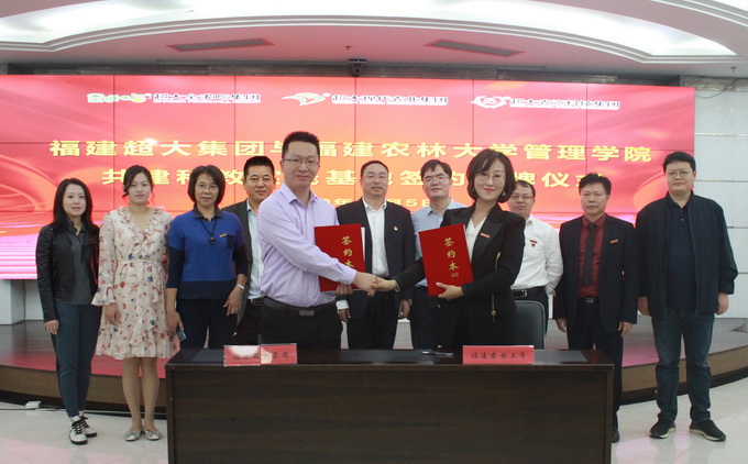 超大 超大現代農業 超大現代農業集團 超大 超大現代農業 超大現代農業集團