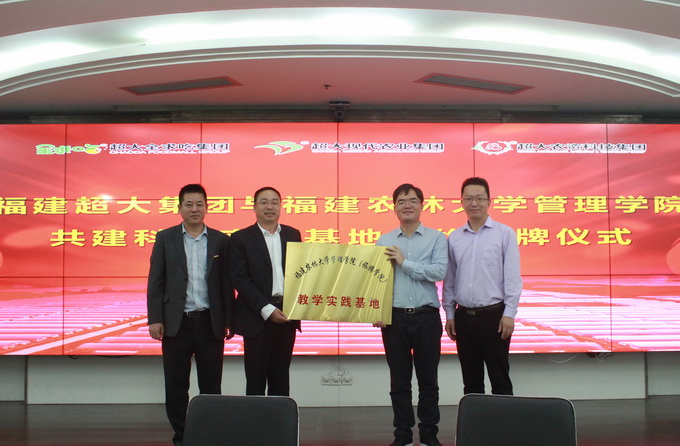 超大 超大現代農業 超大現代農業集團 超大 超大現代農業 超大現代農業集團