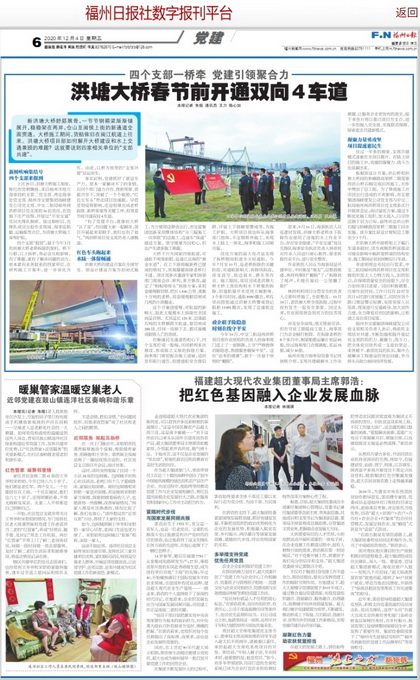 超大 超大現(xiàn)代農(nóng)業(yè) 超大現(xiàn)代農(nóng)業(yè)集團 超大 超大現(xiàn)代農(nóng)業(yè) 超大現(xiàn)代農(nóng)業(yè)集團