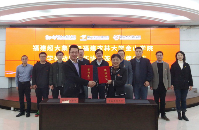 超大 超大現代農業 超大現代農業集團 超大 超大現代農業 超大現代農業集團