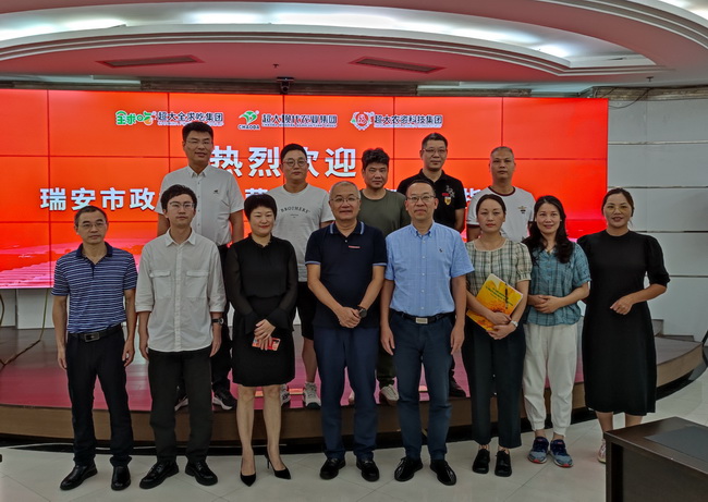 超大 超大現(xiàn)代農(nóng)業(yè) 超大現(xiàn)代農(nóng)業(yè)集團(tuán) 超大 超大現(xiàn)代農(nóng)業(yè) 超大現(xiàn)代農(nóng)業(yè)集團(tuán)