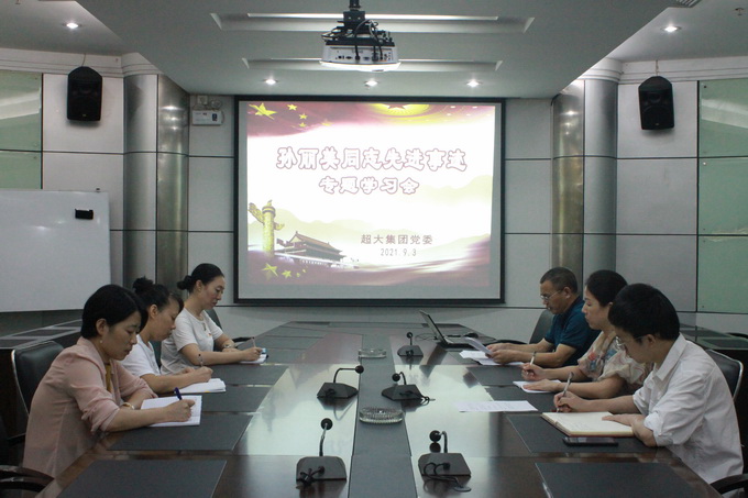 超大 超大現代農業 超大現代農業集團