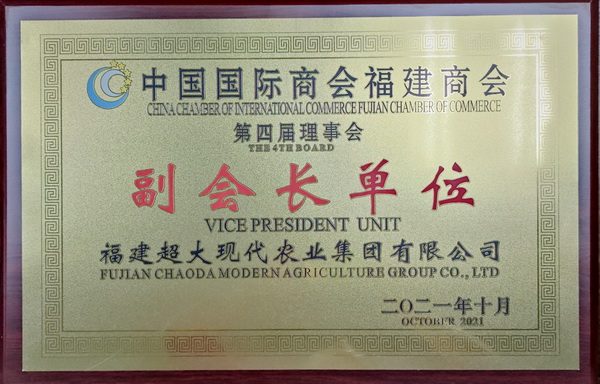 超大 超大現代農業 超大現代農業集團 超大 超大現代農業 超大現代農業集團