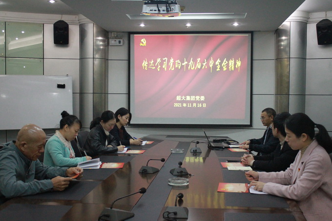 超大 超大現代農業 超大現代農業集團 超大 超大現代農業 超大現代農業集團