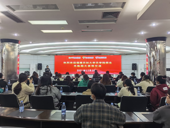 超大 超大現(xiàn)代農(nóng)業(yè) 超大現(xiàn)代農(nóng)業(yè)集團(tuán) 超大 超大現(xiàn)代農(nóng)業(yè) 超大現(xiàn)代農(nóng)業(yè)集團(tuán)