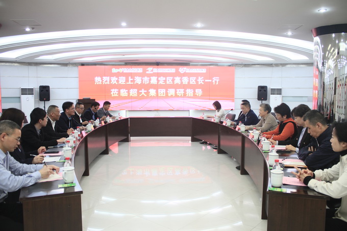 超大 超大現(xiàn)代農(nóng)業(yè) 超大現(xiàn)代農(nóng)業(yè)集團(tuán) 超大 超大現(xiàn)代農(nóng)業(yè) 超大現(xiàn)代農(nóng)業(yè)集團(tuán)