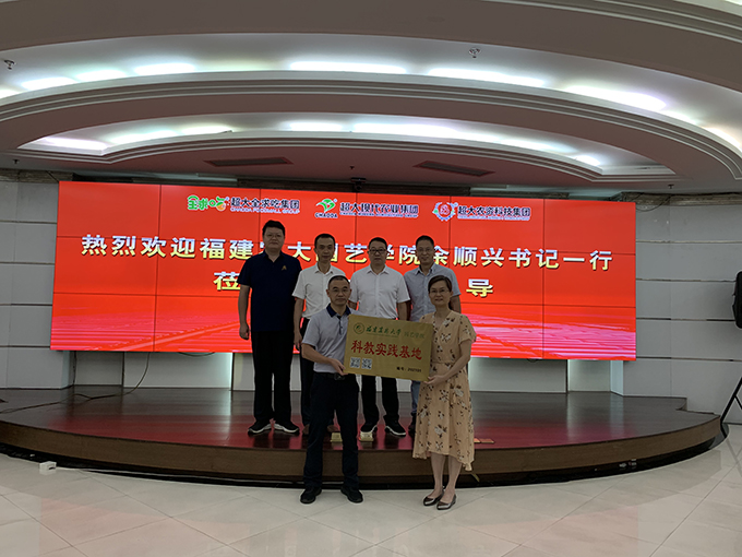 超大 超大現代農業 超大現代農業集團