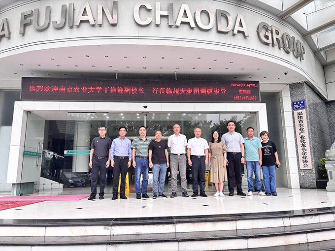 超大 超大現(xiàn)代農(nóng)業(yè) 超大現(xiàn)代農(nóng)業(yè)集團 超大 超大現(xiàn)代農(nóng)業(yè) 超大現(xiàn)代農(nóng)業(yè)集團